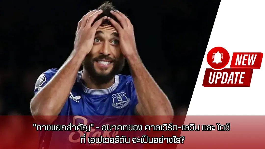 ฌอน ไดช์